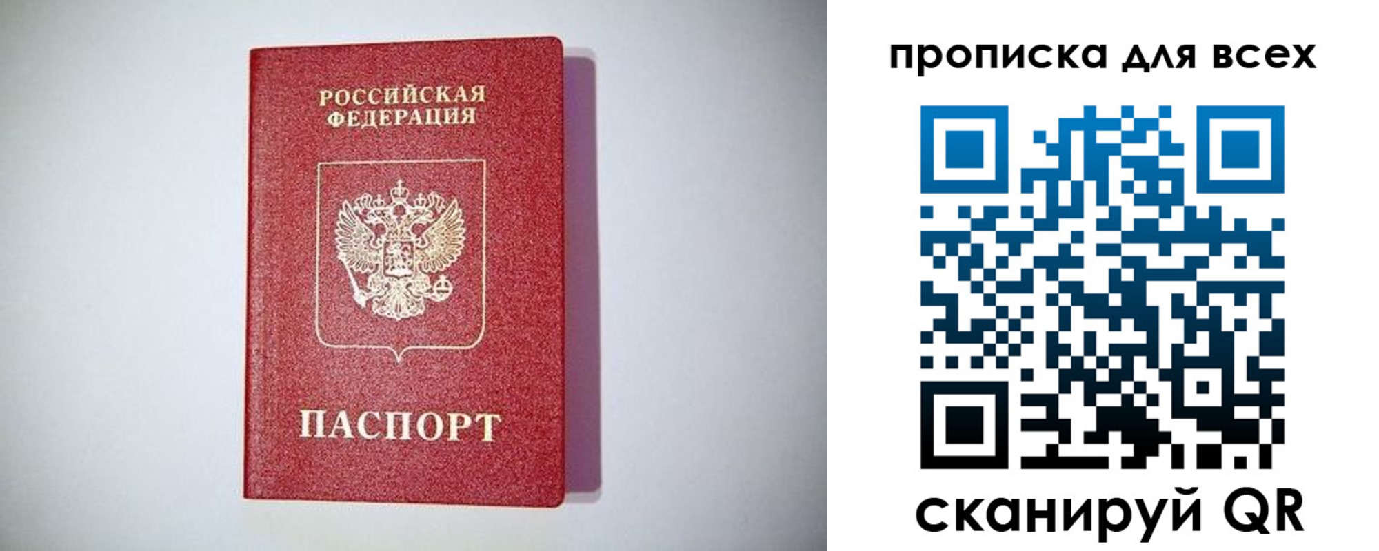 регистрация для дет. сада в Кировской области