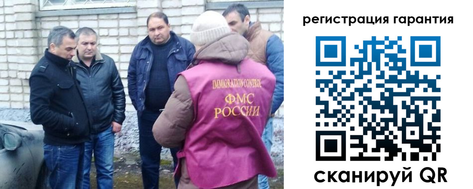 прописка паспорт в Кировской области