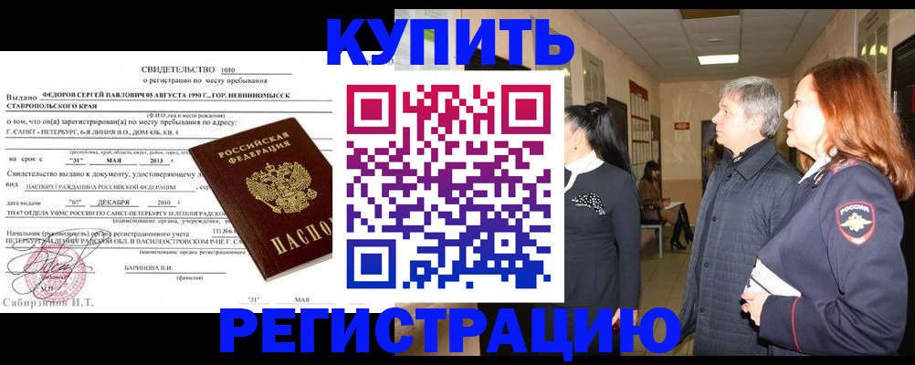 регистрация для дет. сада в Кировской области