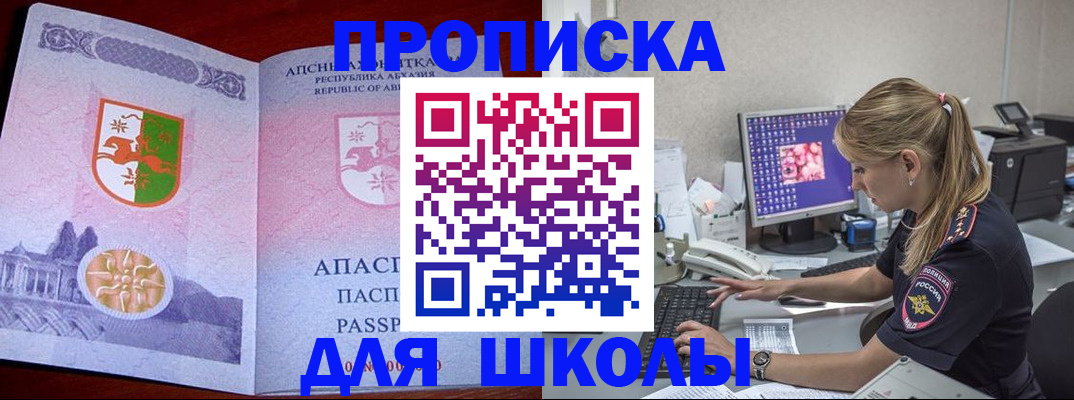 найти адрес прописки в Кировской области