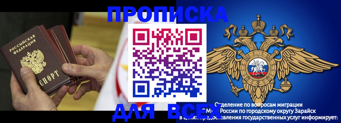 временная регистрация в квартире в Кировской области